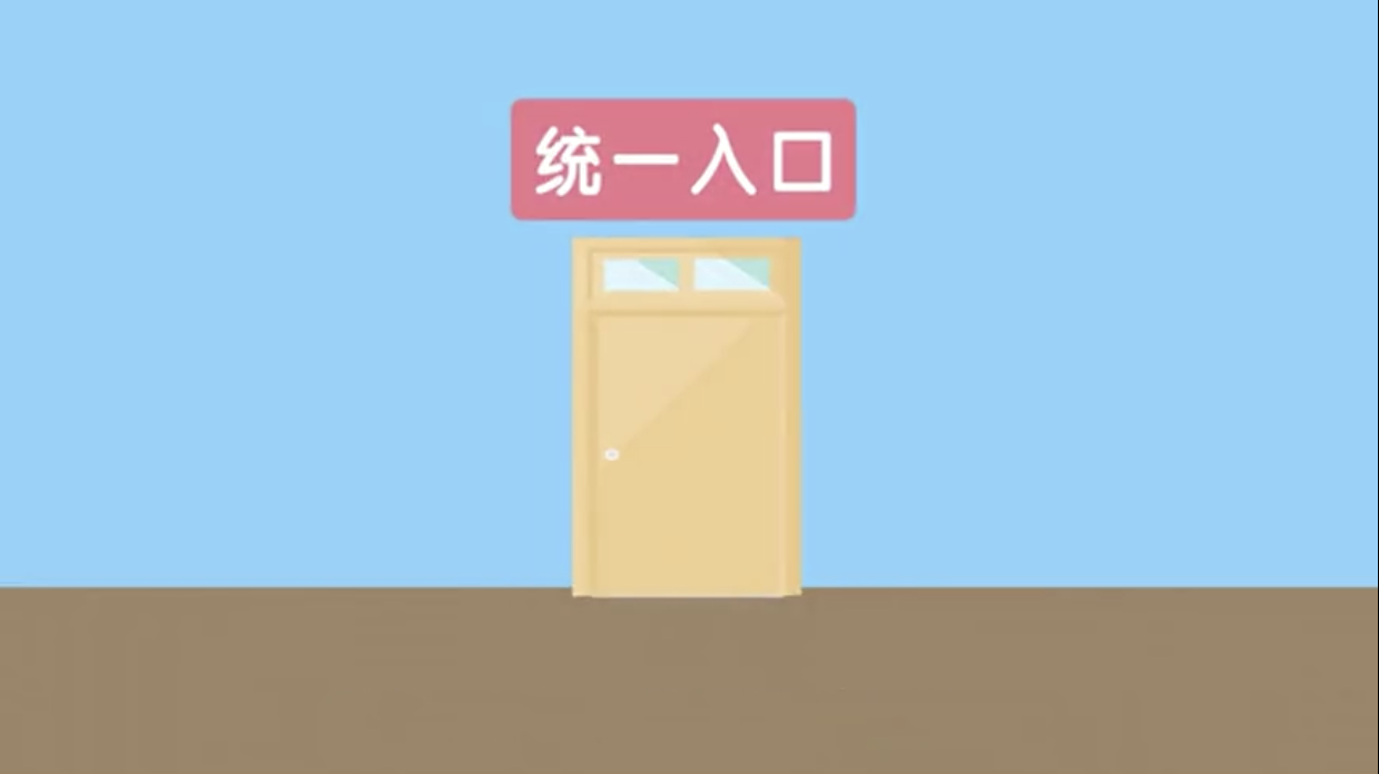 十税合一_经航佰福国际集团有限公司