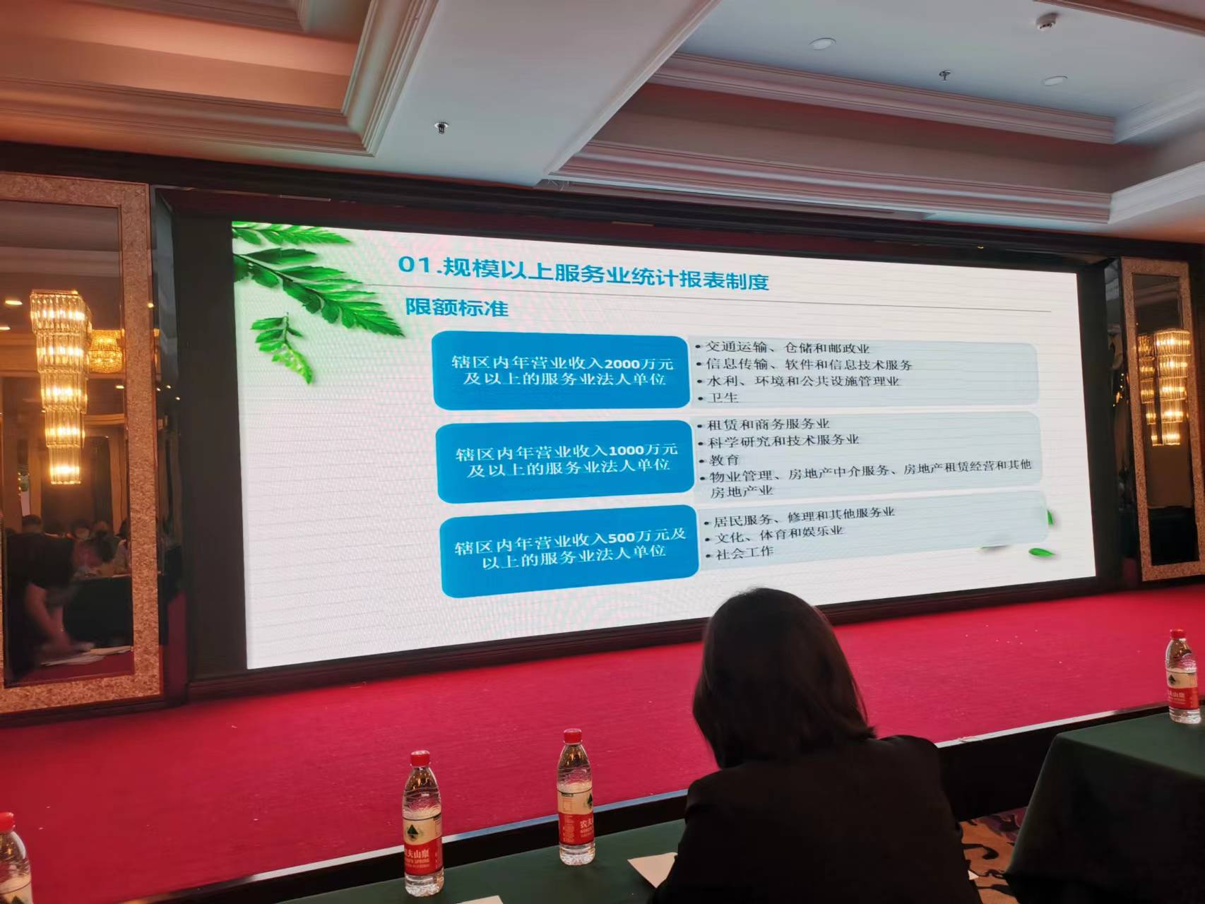 朝乾夕惕 以知促行_经航佰福国际集团有限公司