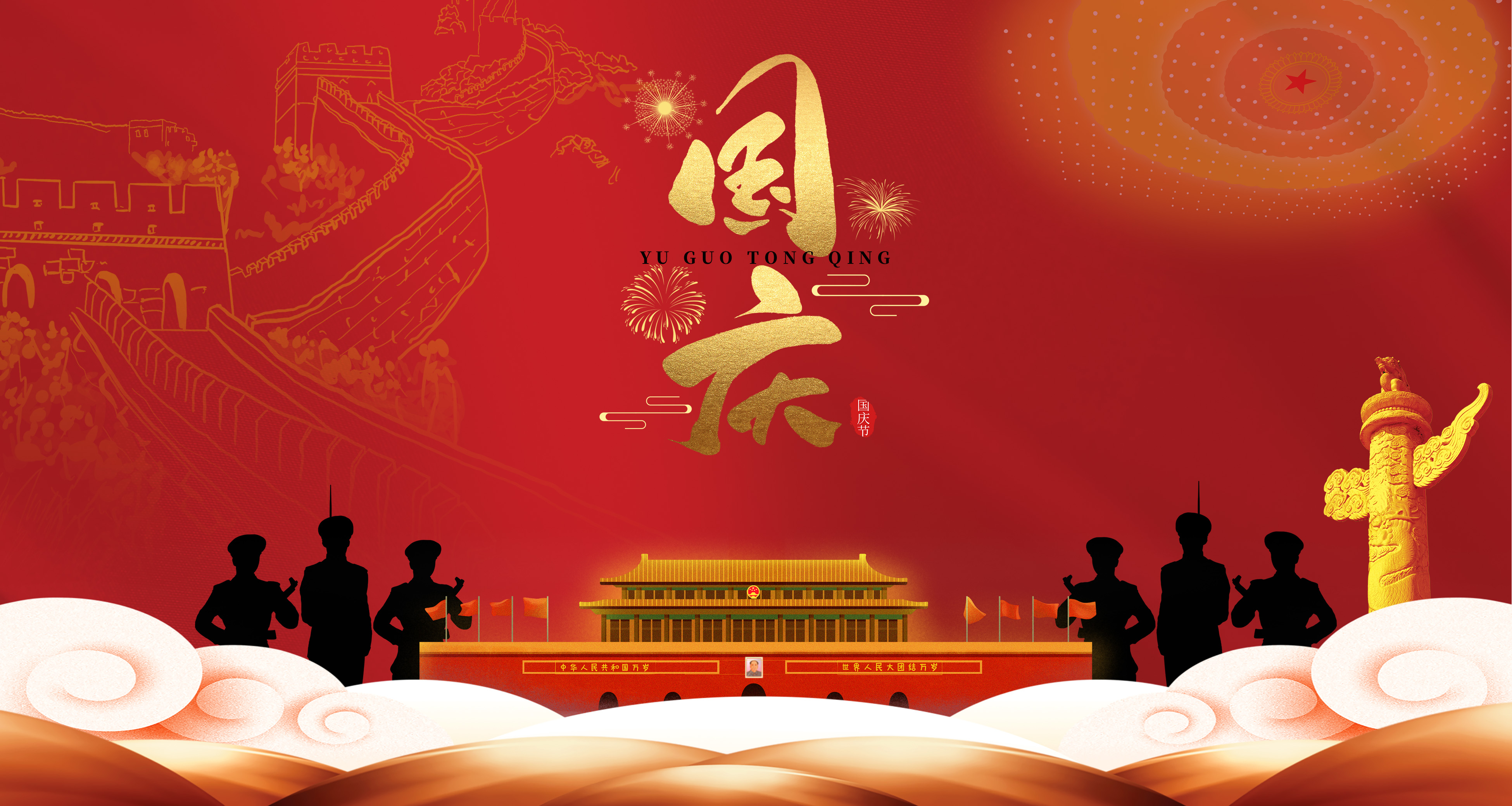 向导致辞_经航佰福国际集团有限公司