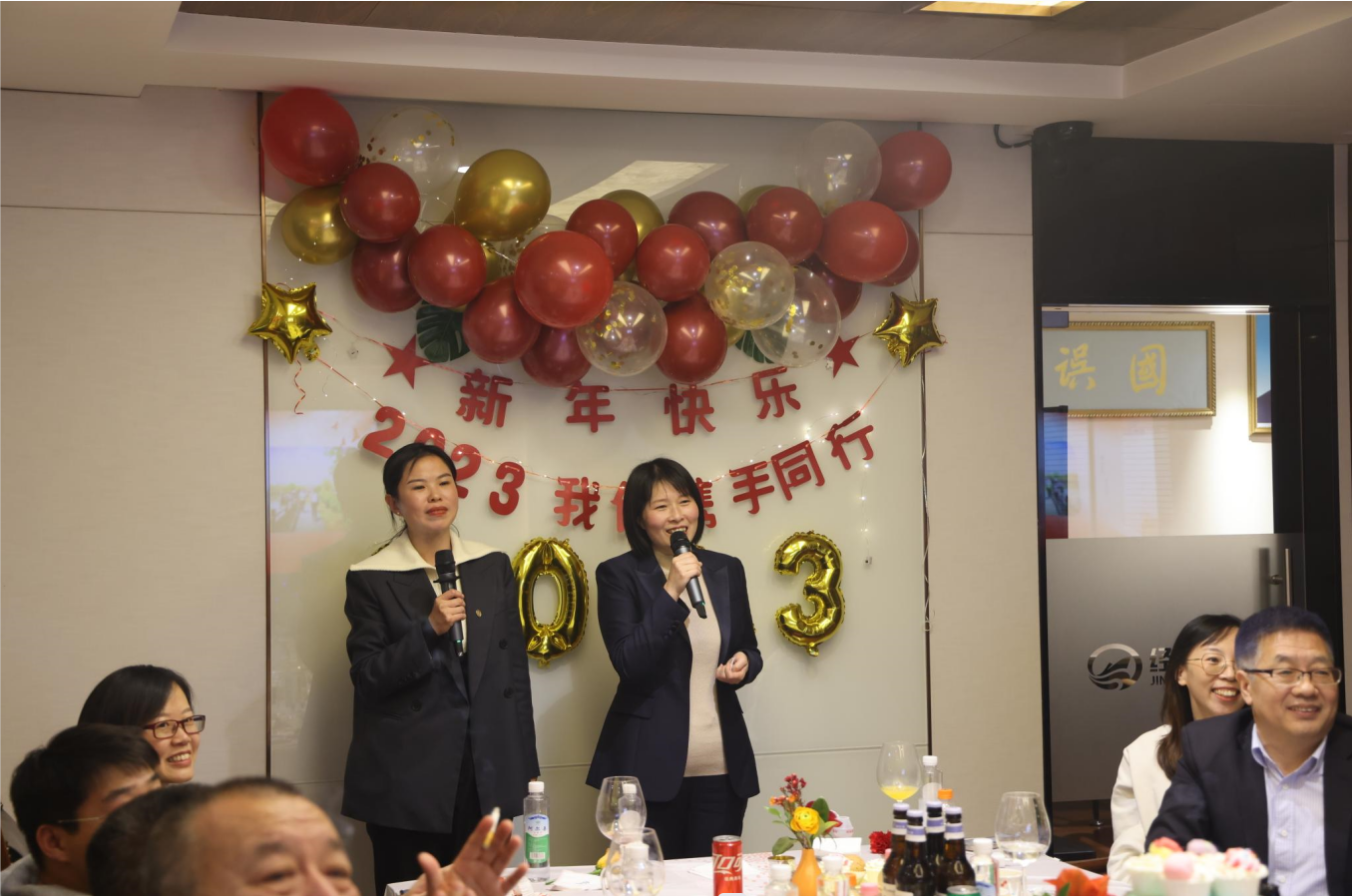 携手并进 共创未来_经航佰福国际集团有限公司